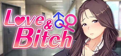【RPG/NTR/官中/全CG存档】Love&Bitch【600MB】