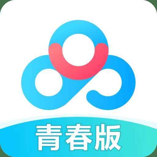 百度网盘青春版1.4.0🔥不限速下载文件🔥与原版共存