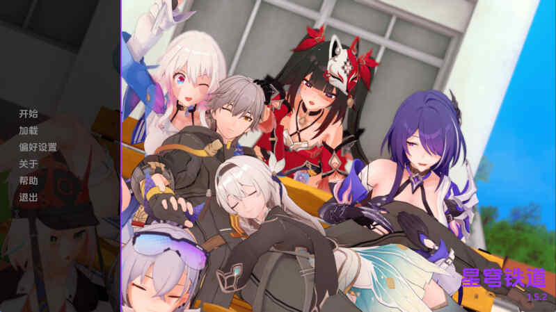 【欧美SLG/汉化/动态】星轨v1.5.2 AI版【PC+安卓/1.63G/更新】