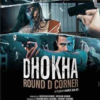 印度 惊悚/犯罪【恐怖劫持 Dhokha-round D corner】