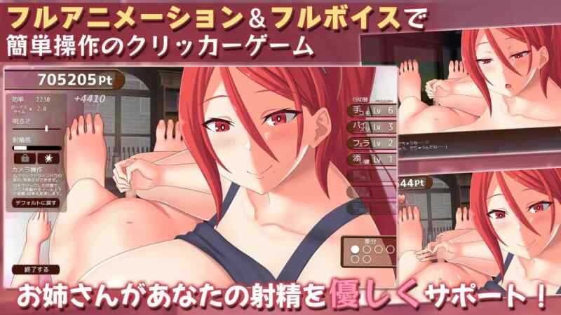 【SLG/AI汉化/动态/PC】御姐正太 与姐姐共度的甜蜜私密性活【555M】
