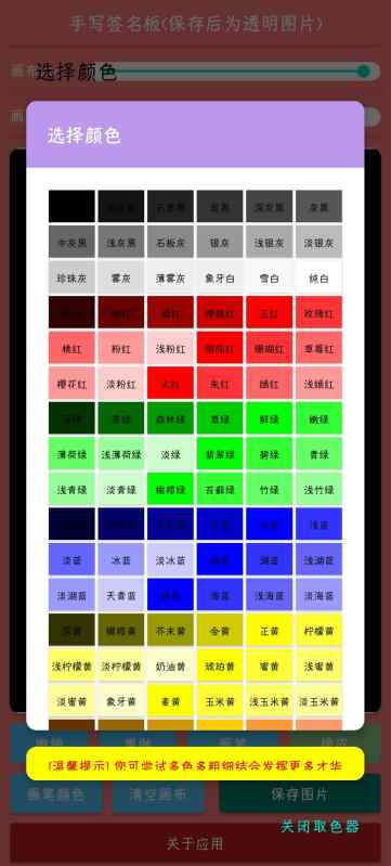 万能手绘 v1.0.0 | 3MB专业级手写绘画神器✍️