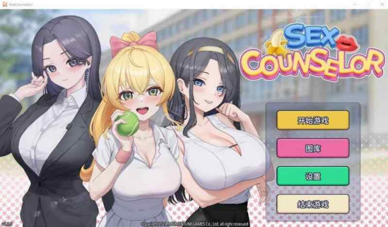 [SLG/无码官中/动态] 杏爱咨询HCounselorSTEAM官中无修版 [214M/多空/百度]