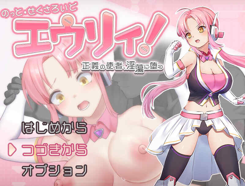 [探索RPG/爆乳/2C/AI汉化] 诺特·色情精灵·尤莉！V1.0 AI汉化+全CG [1000M/百度/FM]