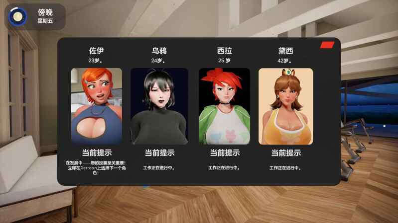 PC 生肉 3D 熟女 大车【豪宅时光 0.1】未来可期