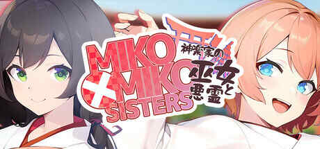 【ADV/官中】MIKO x MIKO SISTERS 神乐家的巫女与恶灵【200MB】