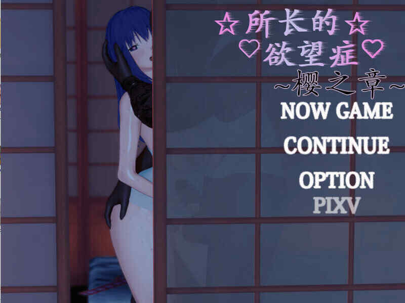 [RPG/超级NTR/动态/官中] 尼禄的海滨一日游V0.4 官方中文重置版 [2G/百度/FM]