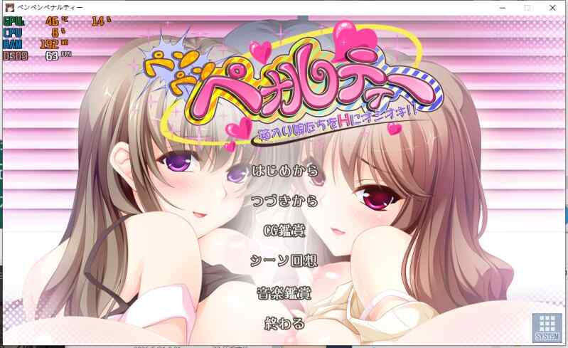 【PC/AI&汉化】竹子社合集