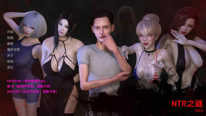【亚洲SLG/汉化/动态】NTR之谜v0.3.5 AI版【PC+安卓/1.16G/更新】