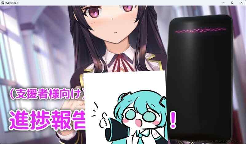 【夸克网盘】【SLG/PC】 #催眠APP～清纯大小姐的堕落调教模拟～