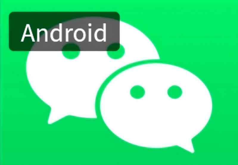 微信(WeChat)v8.0.60(2840)最新更新谷歌版(付: apks安装器)