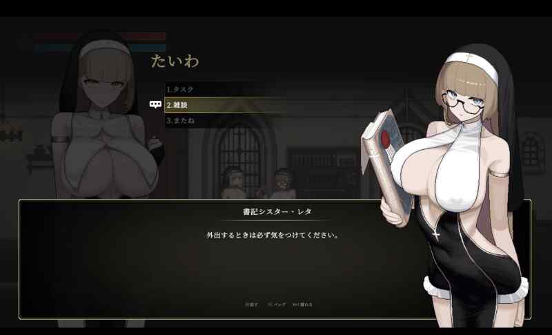 [ACT/PC/官中] 维罗达修女 SisterVirodar Sister Virodar v0.17 [FM/380M/BD]