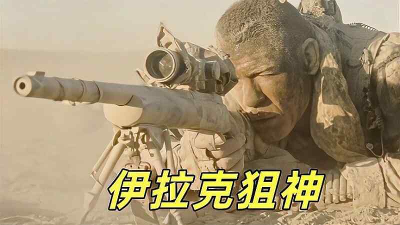 美国 惊悚 / 战争【生死之墙】