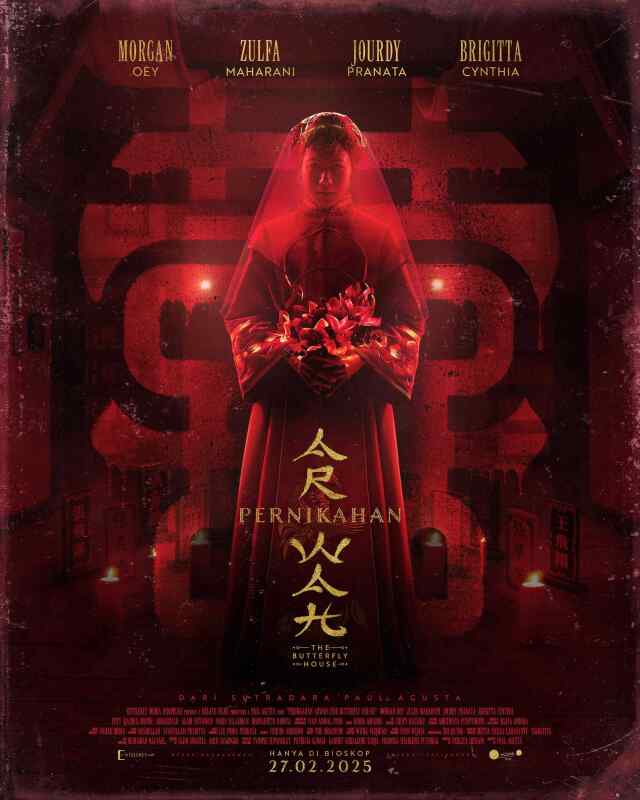 蝴蝶屋 (2025)恐怖 老宅惊魂