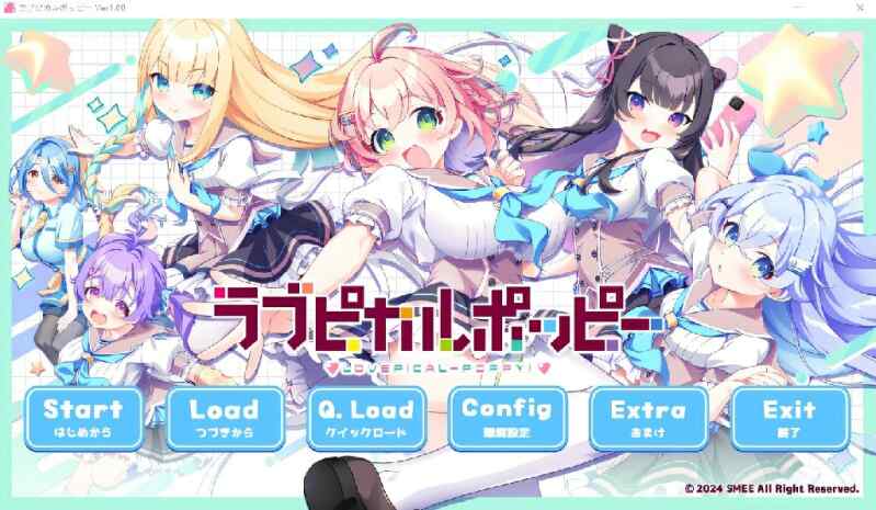 [ADV/云翻汉化] 好可爱！！超可爱的流行娃娃！ドカイチャ！！ラブピカルポッピー！ 云翻汉化版 [FM/BD/3.2G]