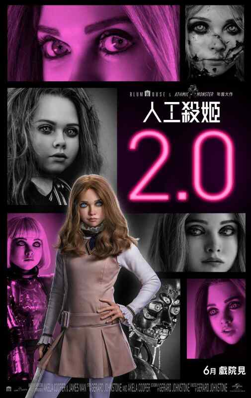 梅根2.0 (2025)惊悚 下一代机器人的疯狂攻击