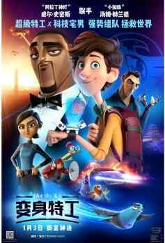 美国 喜剧/动作【变身特工 Spies in Disguise】