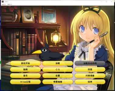 [肉鸽SLG/幻想/无码官中] 兰斯03重置版 利萨斯陷落 官方中文高清步兵无码版 [2.1G/百度]