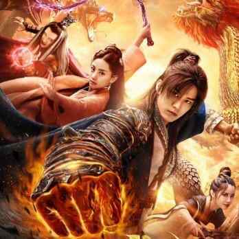 中国 奇幻/古装【绝世战魂】