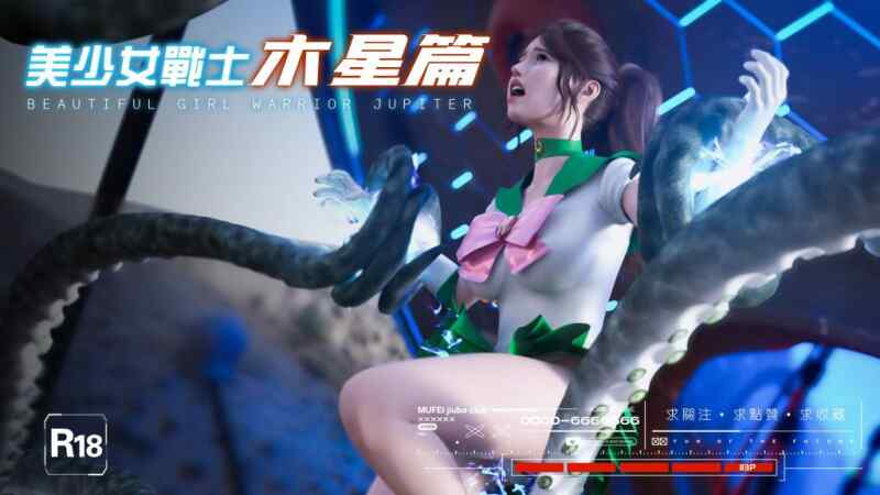 [彩漫/无码中文/推荐] 美少女战士の殇01-09 合集 [939P/742M/百度/FM]