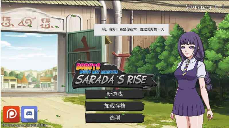 [火影SLG/无码汉化] 佐良娜崛起 博人传火影忍者次世代/Sarada Rising  Ver1.1 AI汉化步兵版 [多空/760M/BD]
