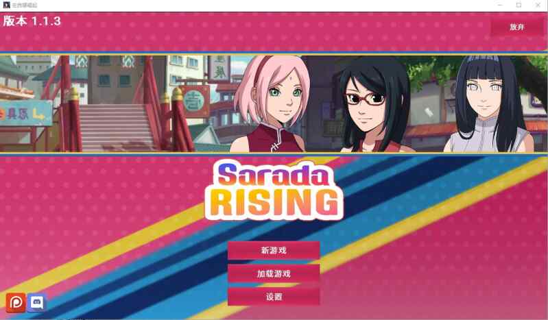 [火影SLG/汉化] 忍者佐良娜崛起 Sarada Rising Ver1.13 PC+安卓汉化作弊版 [多空/1G/BD]
