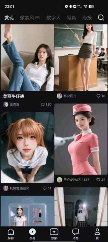 即梦AI🔥国内最火AI创作工具🔥超多功能等你来试！