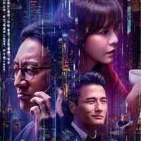中国 剧情/悬疑【欲望迷宫】