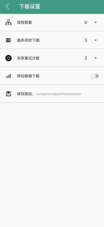 全能下载⭕磁力、种子、http⭕什么都能下💋免费无广