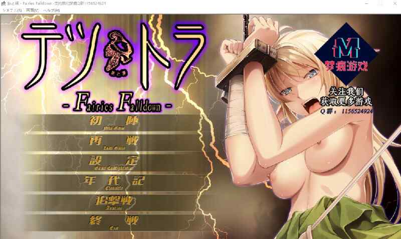 [热门ADV/汉化] 重甲女骑士还是难逃被扒光的命运 [PC+安卓] [多空/1.9G/BD]