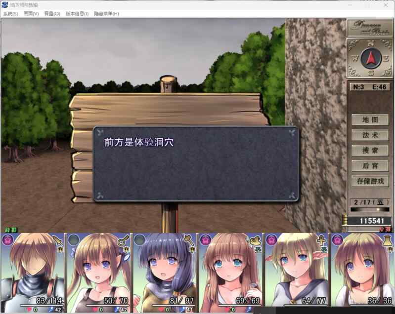 求助一下，这到底是正式版存档还是体验版