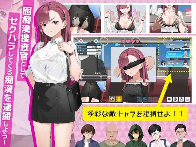 [互动SLG/官中/战斗H/更新] 诱饵痴汉搜查官莉娜 囮痴漢捜査官リナ Ver 1.10  官方中文版 [513M/百度/FM]