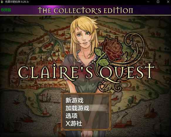 【PC+安卓神作RPG/AI汉化/扶她】克莱尔的任务 0.28.3c