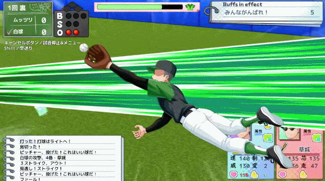 【SLG/AI汉化/动态/PC】带雨濑美优参加全国大赛把！抢先体验【2.3G】