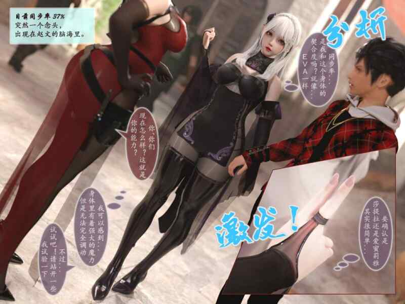 [3D彩漫/无修正/汉化] 墨雪吟 我的女友分身们01-19+原画01-19+特典01-10 [3.57GB/FM/BD]