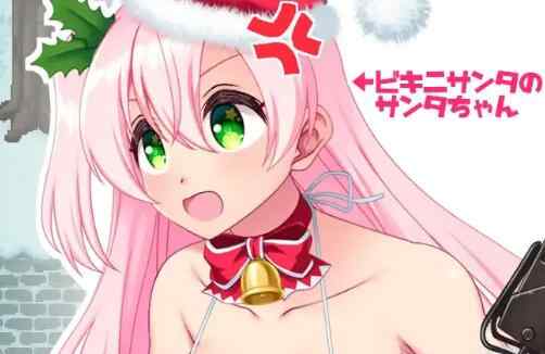[ACT汉化PC][吉井テック社]Santa chan is not pregnant ver.1.0