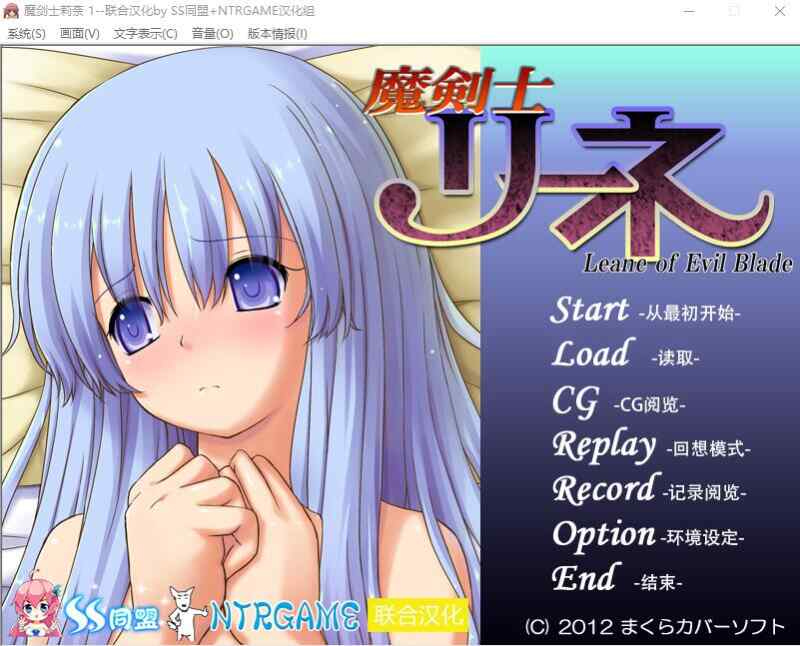[ACT/精翻] 魔剑士莉奈 魔剣士リーネ1+2 合集精翻汉化版 [1.9GB/FM/BD]
