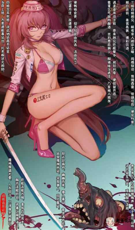 [2D图集/全彩/汉化] 三生万 嫦娥造反记 [217P/249M/BD]