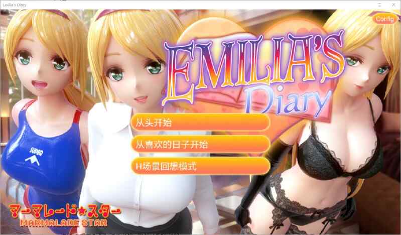 [SLG/官中] 艾米莉娅的日记：Emilia's Diary 官方中文版 兔女郎 [4000M/百度/FM]