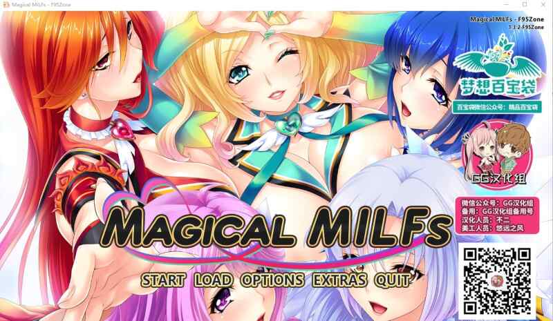[拔作ADV/精翻] 魔法淑女：人妻魔法少女战队！PC+安卓 精修汉化版 [2.3G/飞猫/百度]