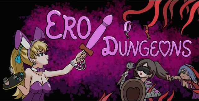 [地牢SLG/淫堕/官中] 淫欲地牢 Ero Dungeons v2.1.0 PC+安卓 官方中文 [813M/百度/FM]