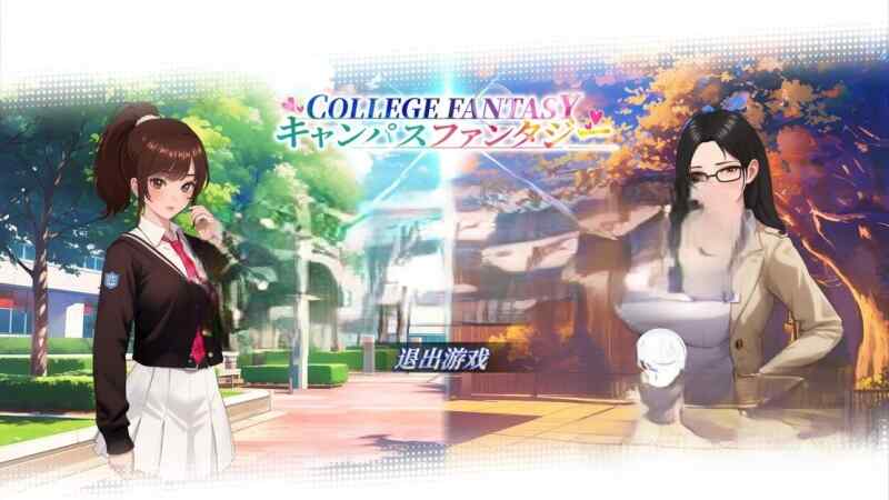 [横版ACT/SLG/动态/无码] 校园幻想 ~Schoolground Fantasy V1.22  [300MB/飞猫/百度]
