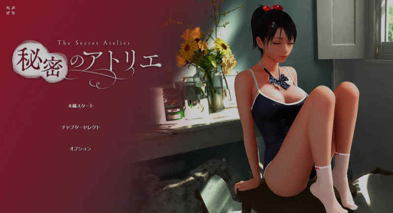 [3D/SLG/中文/全动态/社保/CV/官中] 秘密工作室V2.0 STEAM官方中文版  [FM/6.2G/百度]