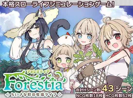 [RPG/内嵌汉化] 森林物语～小小城镇的牧场生活v0.6.1 [内嵌汉化版] [534MB/百度/FM]