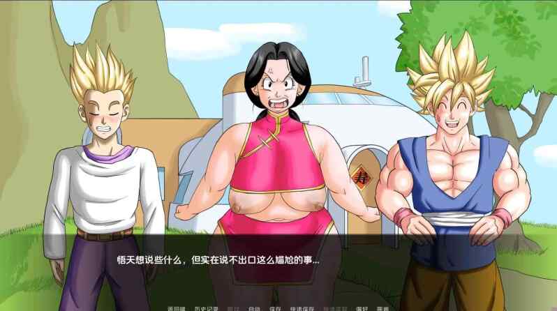 【同人SLG/汉化/动态】龙珠Fv1.2 汉化版【PC+安卓/831MB/更新】