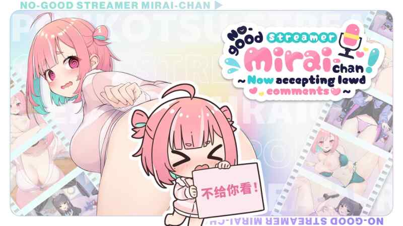 [SLG/官中] 傻乎乎主播蔚来！ [1553M/百度/FM]