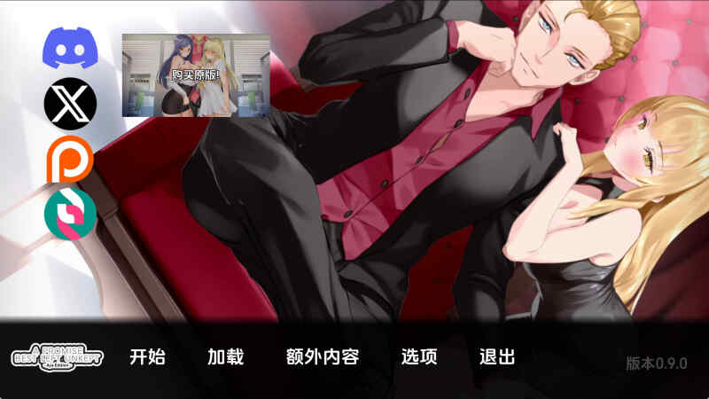 【欧美SLG/汉化/动态】未兑现的承诺v0.9.0 AI版【PC+安卓/1.83G/更新】
