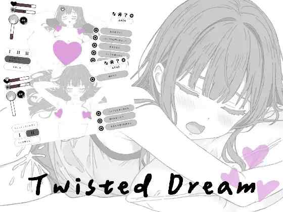 [SLG/官中] 扭曲的梦 Twisted Dream [118M]