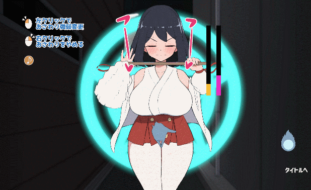 【SLG/生肉/动态/PC】対決！(自称)関西イチの美少女除霊師VS最強ド変態おさわり幽霊【60M】