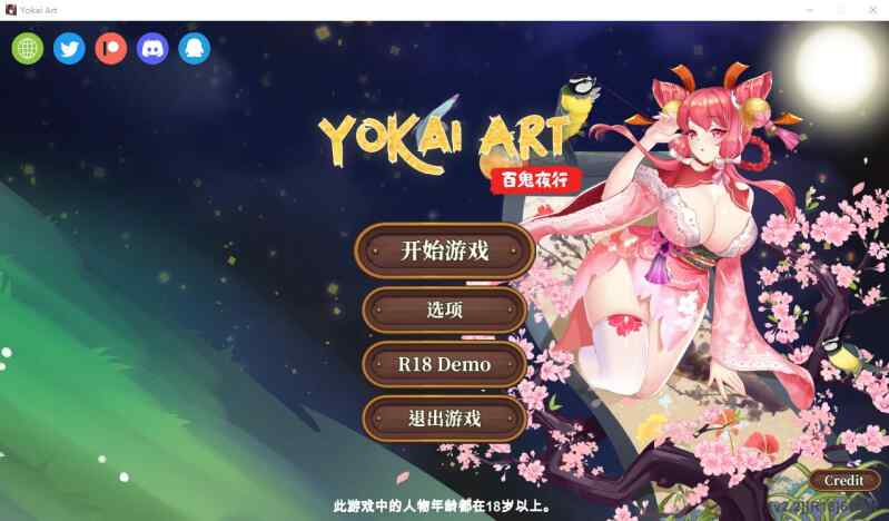 [SLG/无码官中] 僵尸妖谈百鬼夜行 Ver. 2.5.2.004 STEAM官中+DLC [多空/1.1G/BD]